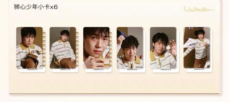 优时颜全球品牌代言人王楚钦 帅气🦁 