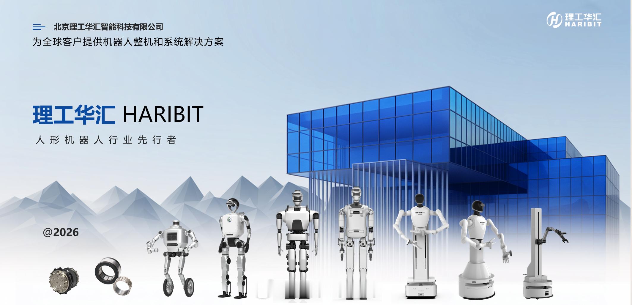 理工华汇宣布近亿元 Pre-A 轮融资。由基石创投独家领投，深创投资本、方广资本