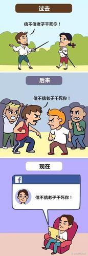 这球赛看着像坐过山车，心脏不好的可得谨慎。
FIBA说是偷走的一场胜利。
说的没