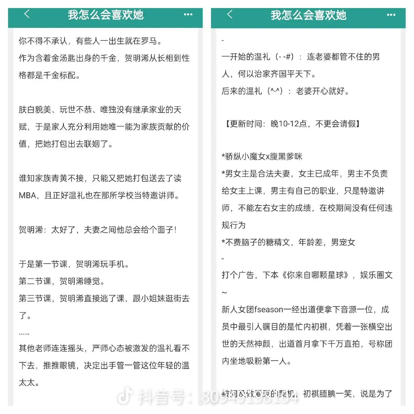 天天为老婆操碎了心
