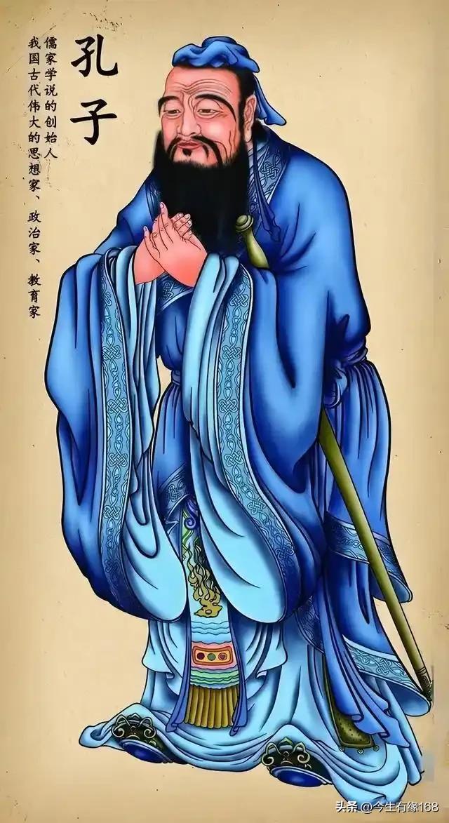 孔子思想没有过时‌，他的核心理念在现代社会仍具有重要价值，但需要我们鉴别性继承和