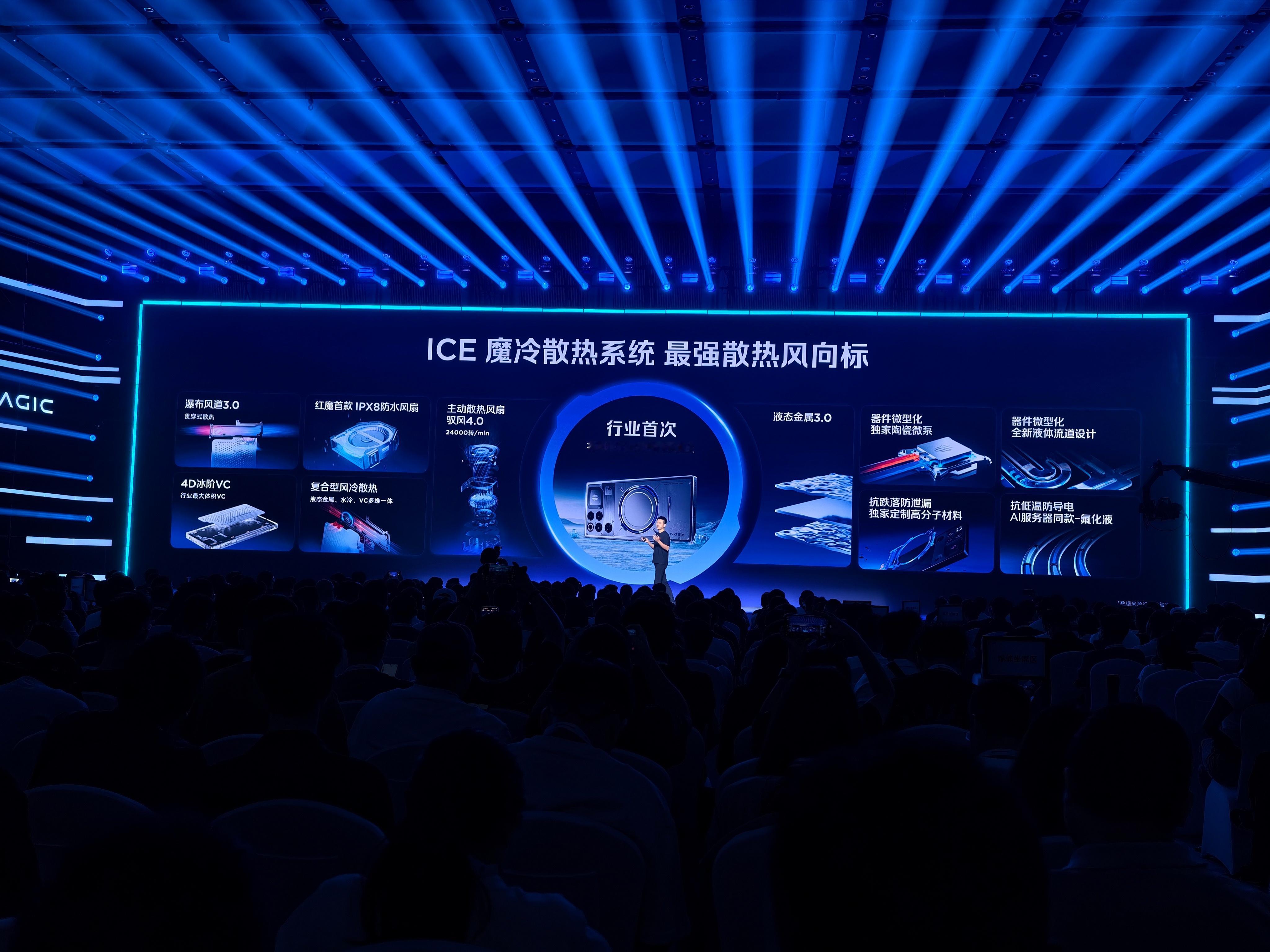 你们觉得红魔11 Pro的魔冷散热系统强不强？ ​​​
