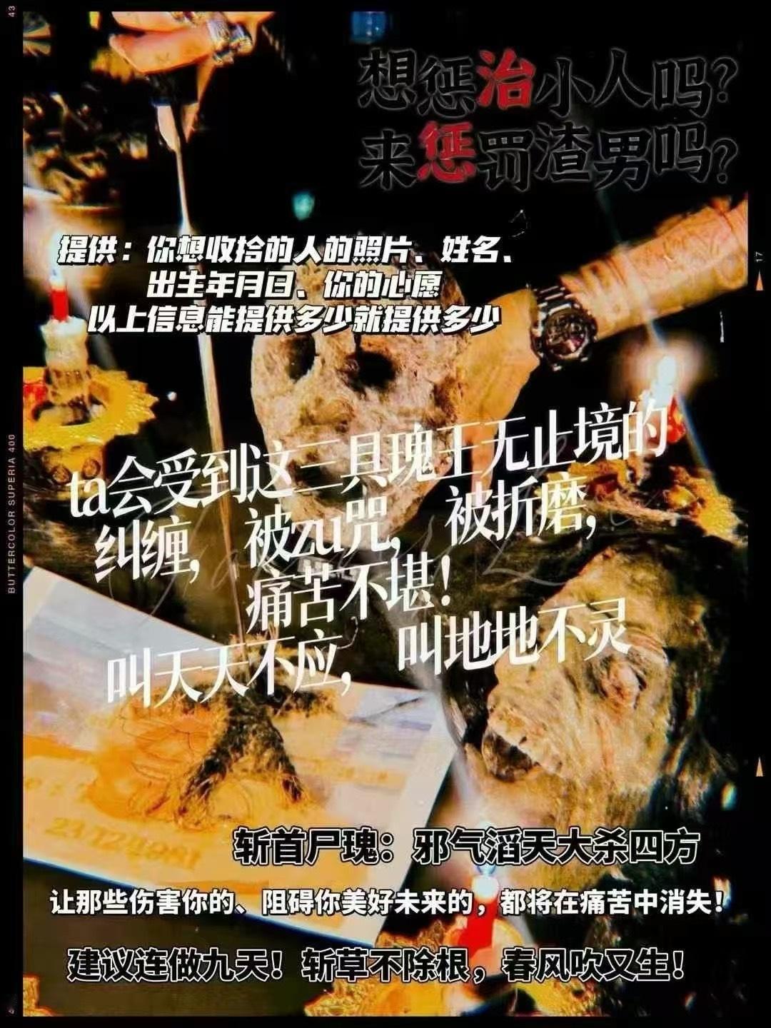 分享一家纯正泰国🇹🇭佛牌 Stidio🙌🏻泰国专注复合｜招财｜太岁｜转运