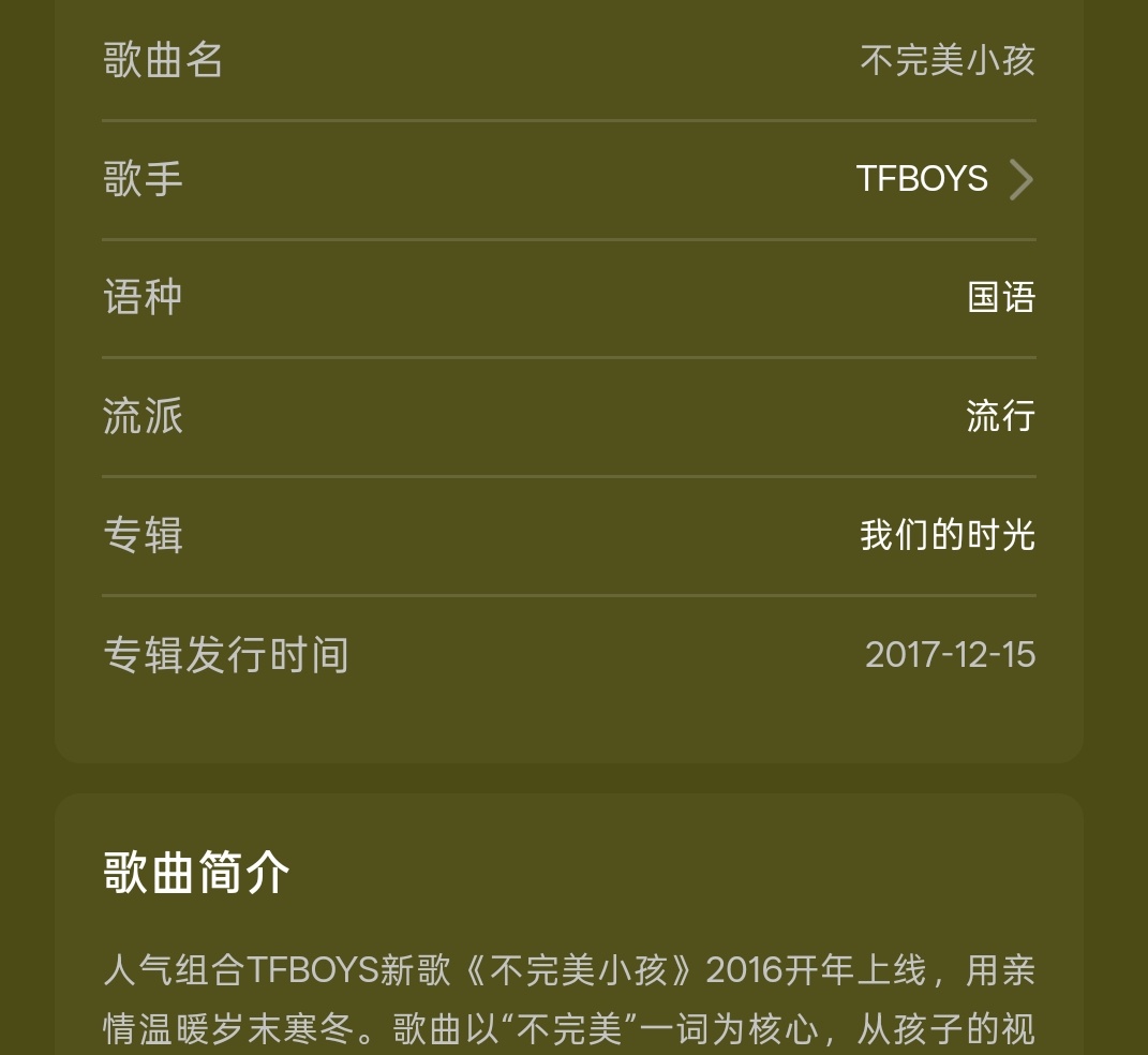 刚刚哪个三字粉在我评论区蹦跶来着，我刚想回复就没了，不是我删的评论哈，我没这么好