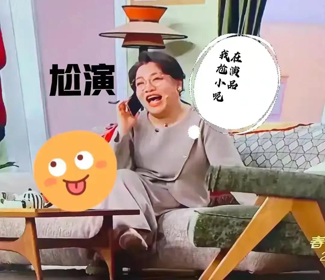 能不能上春晚，
就看不看是不是嘴大！
嘴大有福！
嘴大极有可能一夜成名！