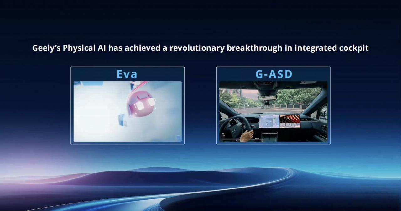 吉利汽车集团亮相英伟达GTC 2026大会，宣布在“舱驾融合”上实现关键突破。