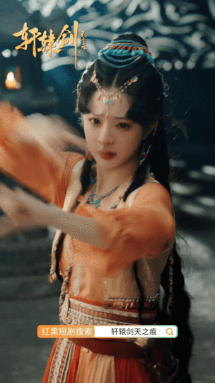 短剧轩辕剑定档六一短剧轩辕剑 六一惊喜上线！短剧轩辕剑如约定档，延续经典仙侠魅力