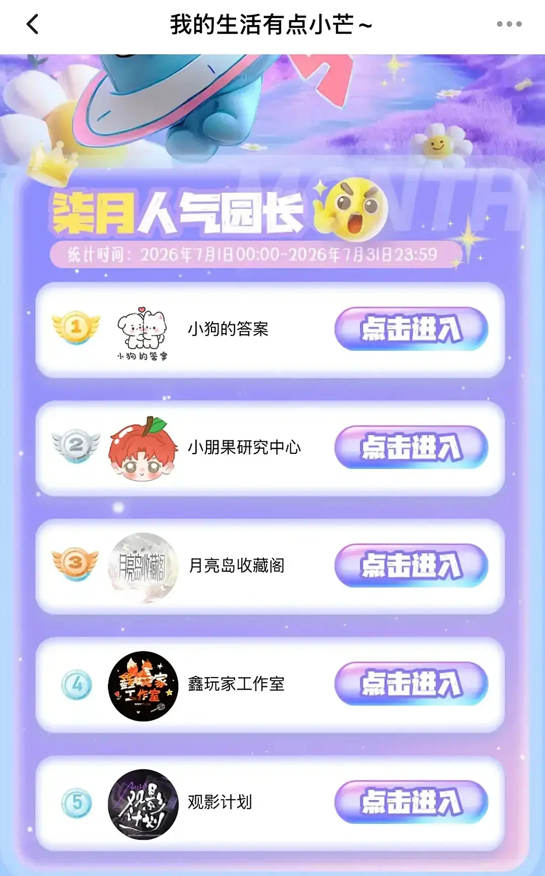 如果你也是宋亚轩粉丝时，宋亚轩楼永一实至名归 