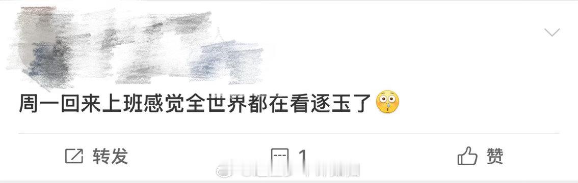 逐玉我的电子老中医 谁还没把逐玉当电子老中医我都会伤心！谢征樊长玉谈恋爱看得人气