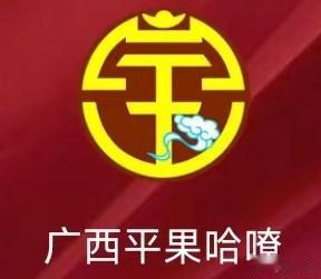 北京时间9月13日19：30，中甲第23轮，石家庄功夫主场和广西平果哈嘹迎来一场