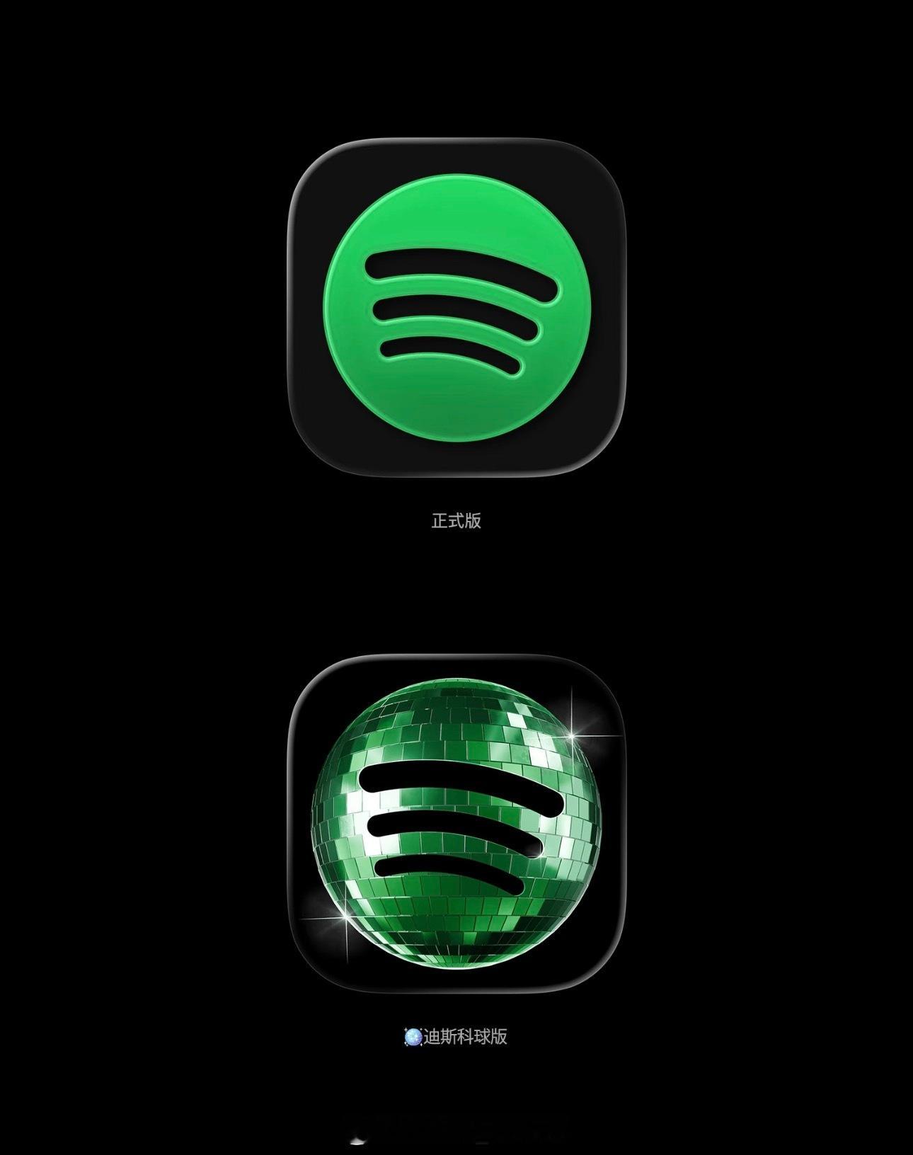 这么多年Spotify要改图标了变成迪斯科球已经在beta中应用了u1s1还挺好