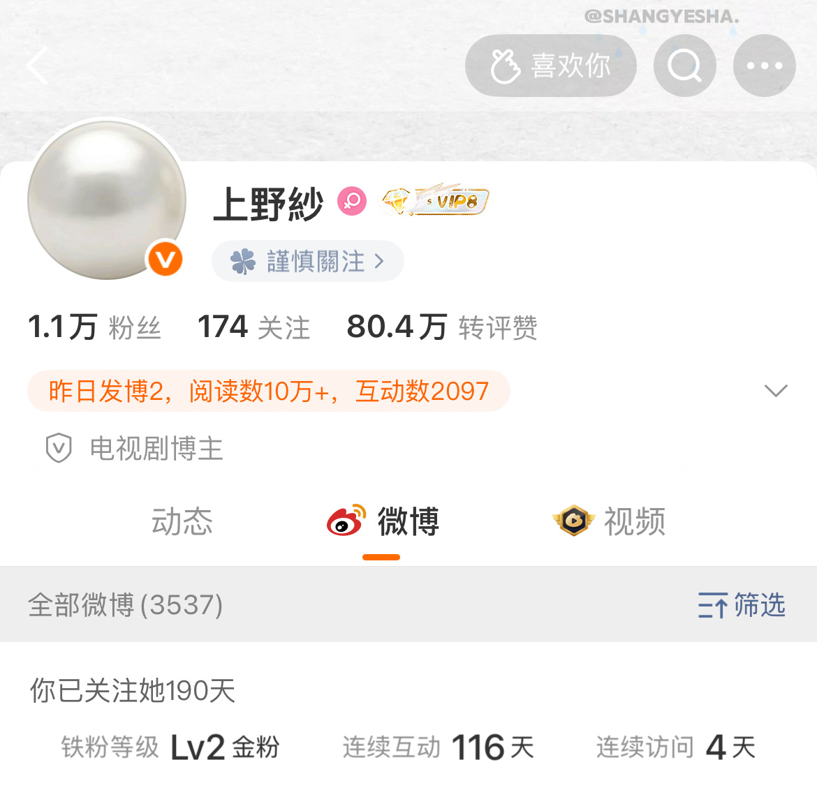 几分之几 几分知己​​​