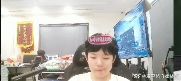 王者荣耀 染详开播了，背景是成都AG超玩会的一队训练室。这次终于不是偷桃了 坦坦