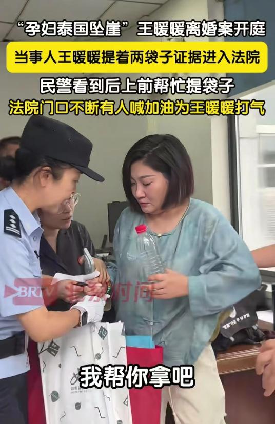 王暖暖离婚案现场这一幕太令人感动了
大家发现没
当事人王暖暖提着两袋子证据进入法