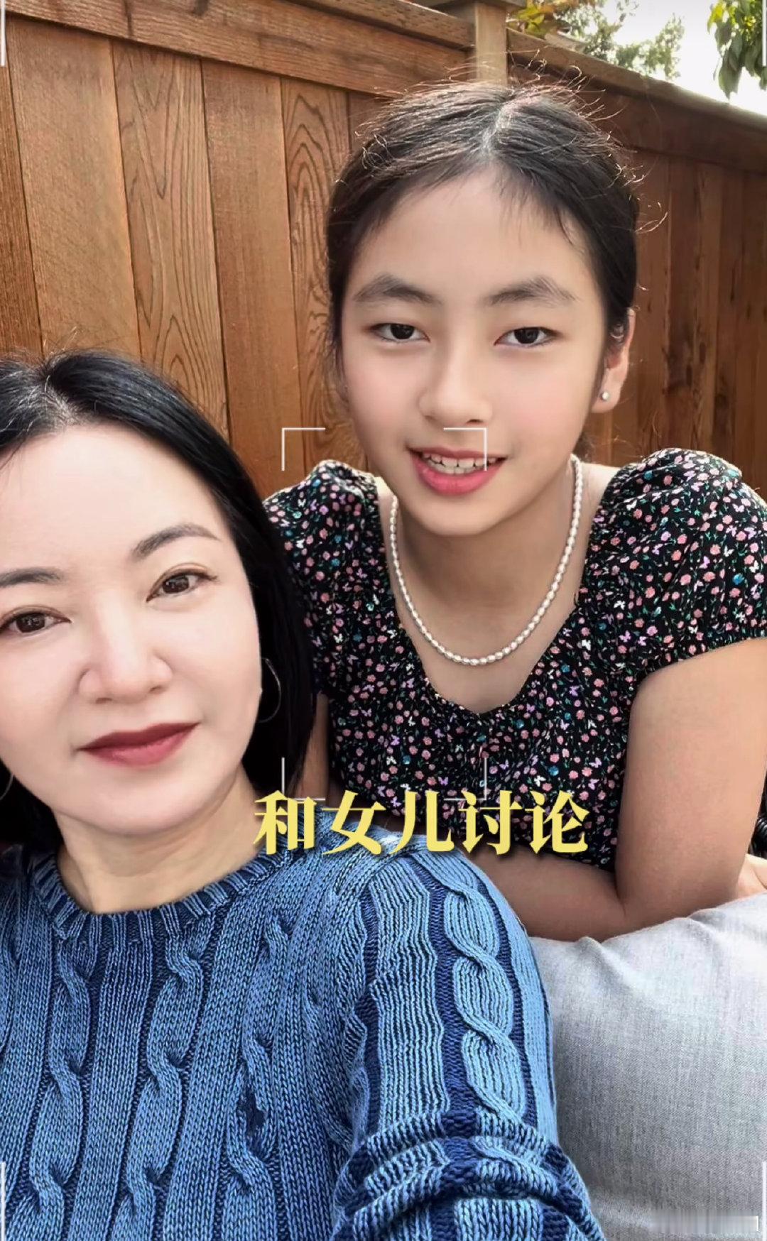 阿雅与女儿的亲子谈话阿雅女儿近照，没想到都这么大啦！阿雅女儿近照 ​​​