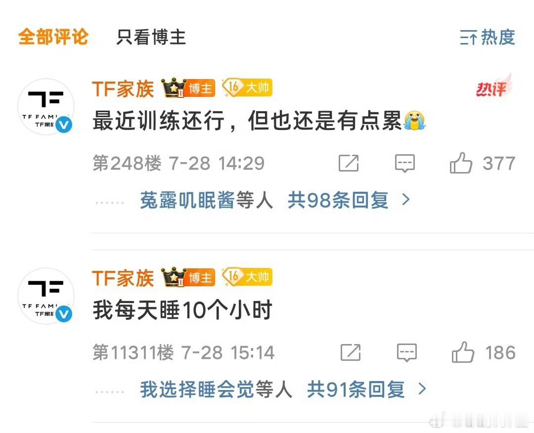 TF家族成员每天睡10个小时李飞你到底有多爱四代[怒骂]sdfj是真的狗 ​​​
