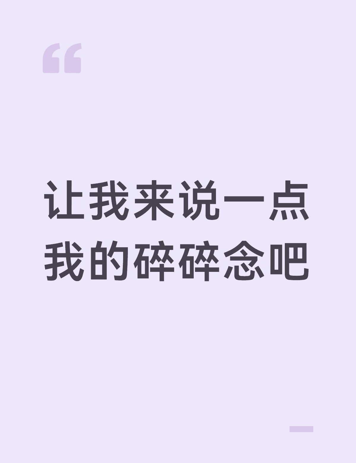 就是追星中想到的
就当这是一篇追星碎碎念吧，想到什么说什么吧。
	
怎么开始说呢