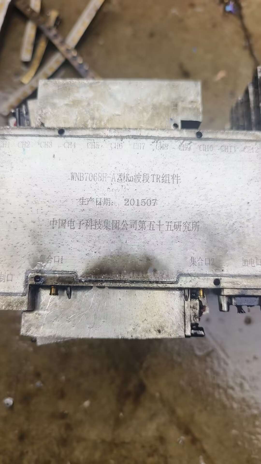 巴基斯坦称击落超25架印度无人机 ​​​巴基斯坦红旗16防空导弹拦截印度大地弹道