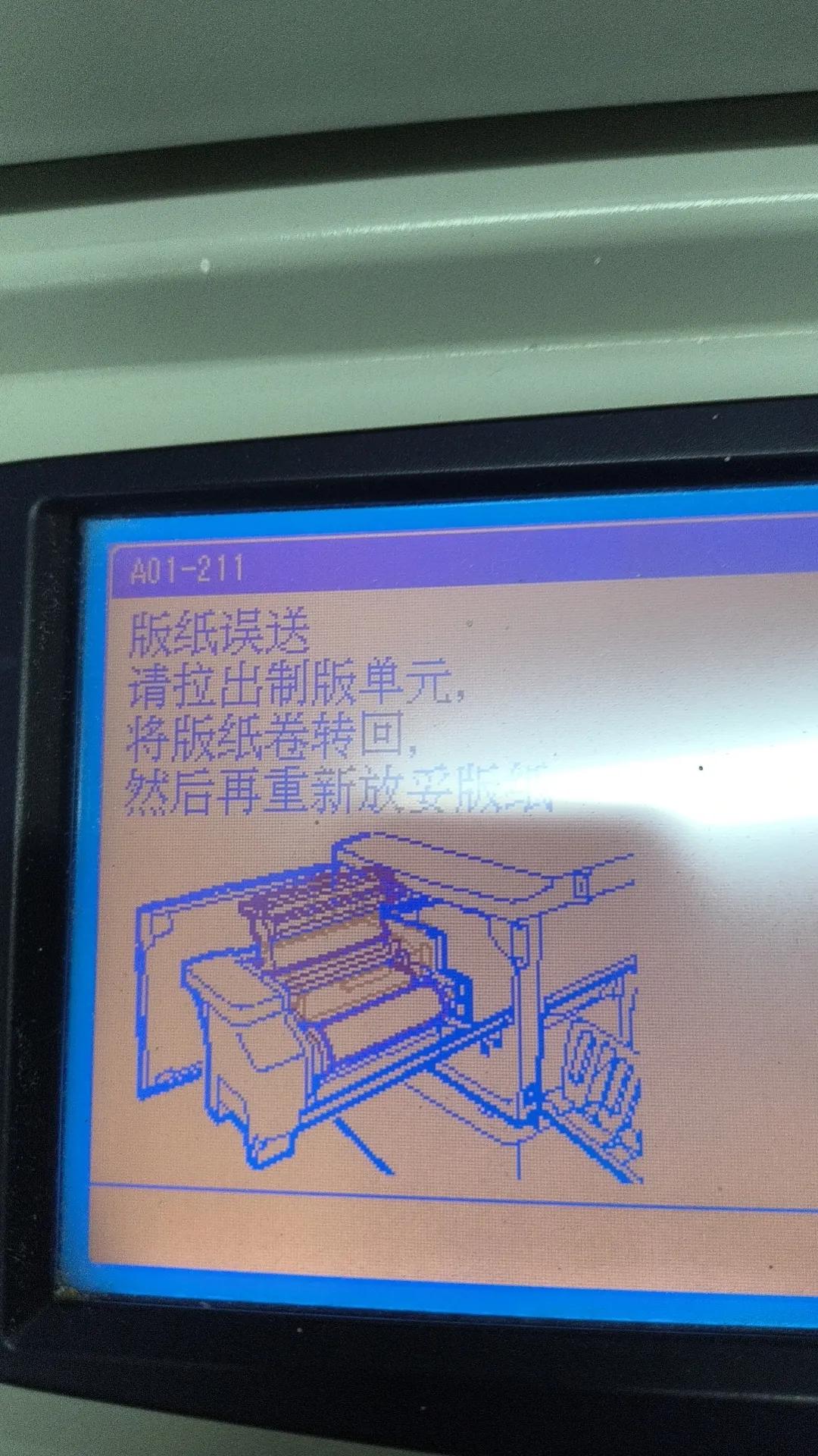 记录我的12月维修的日常
