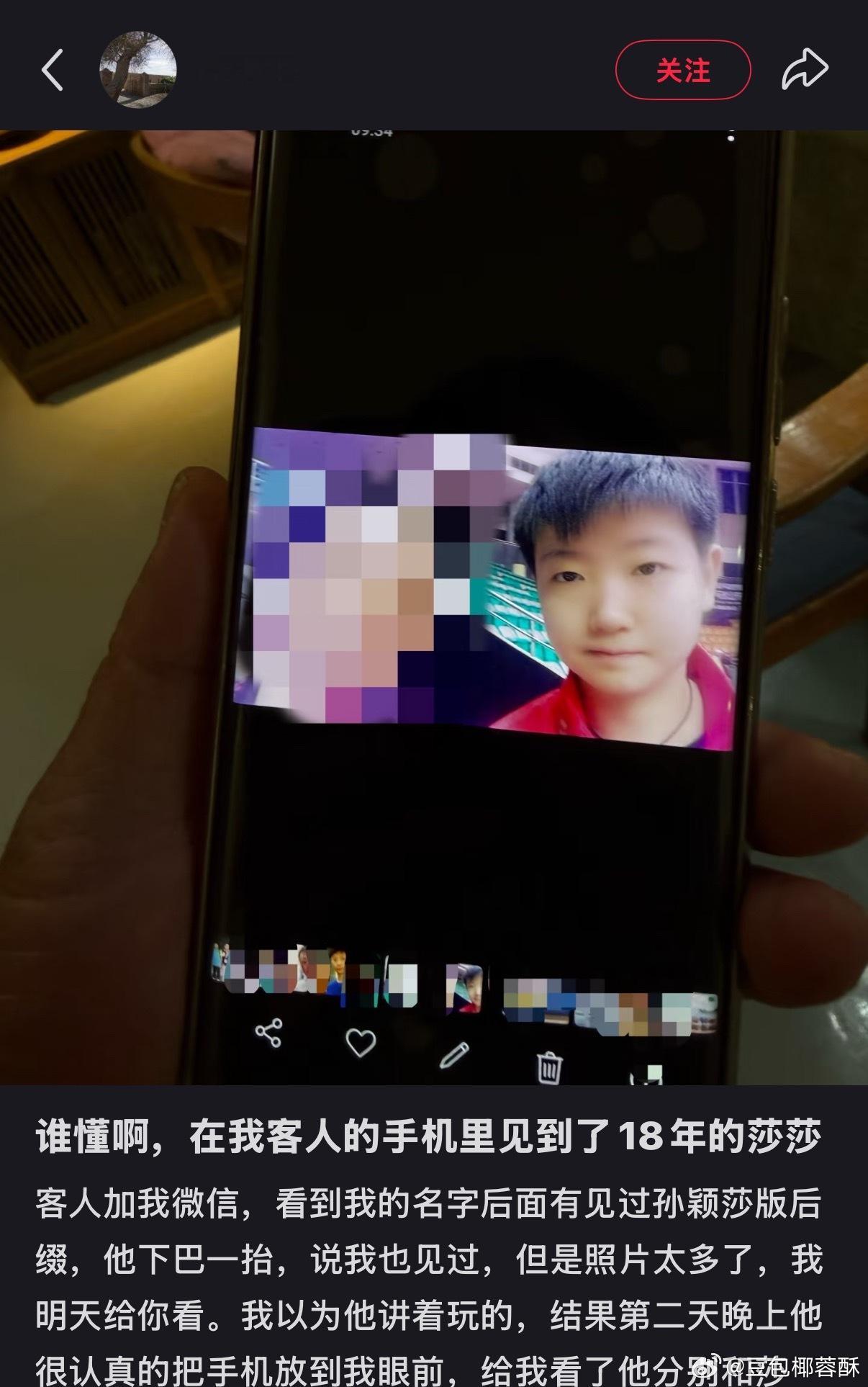 18岁的乖萌萌你好～ 看着老旧的照片总感觉好像就在昨天 