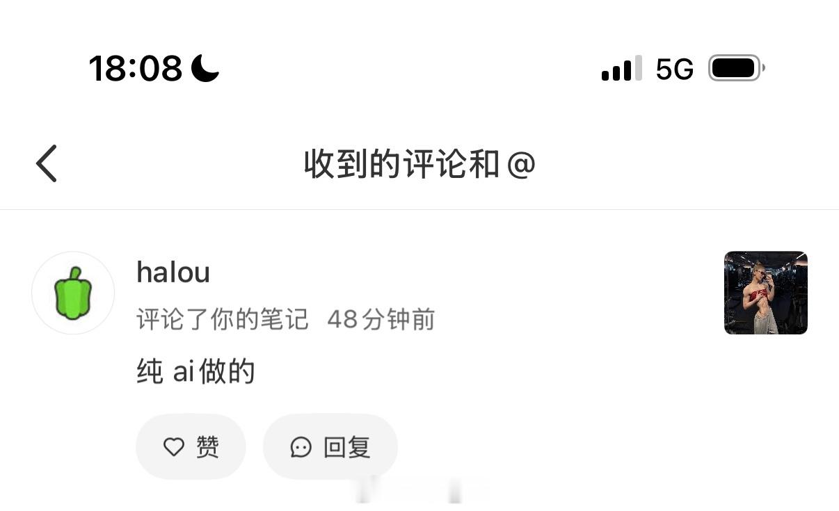 ai搓出来的体型视觉效果被我吊打好吗 