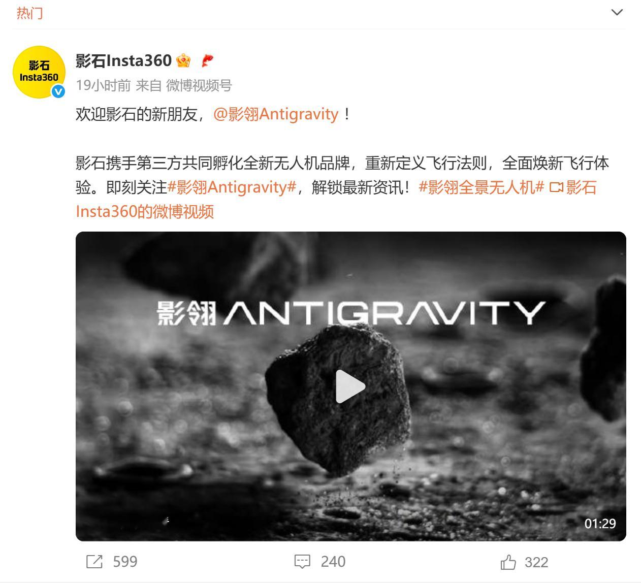 有趣的对攻战正在上演：做全景相机的开始造无人机，造无人机的转身做全景相机。这背后