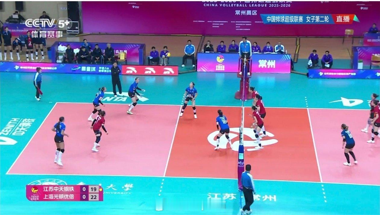 江苏女排0比1上海女排（20-25）排超联赛2025-2026中国排球超级联赛