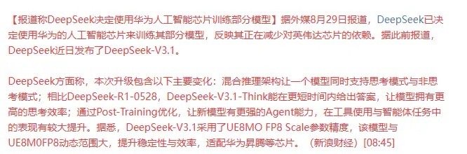 科技！硬科技，周末消息面清一色科技股消息，半导体国产替代，AI科技高歌猛进。这就