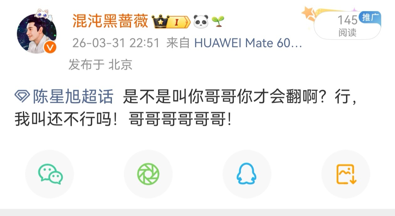 我是真尽力了……他还要我怎么样啊～ 