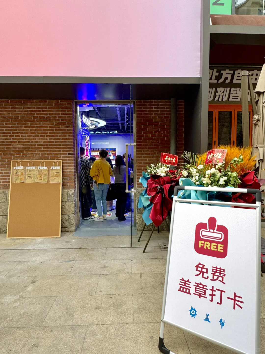 济南新开的盖章店！硬控我俩小时。。。！！