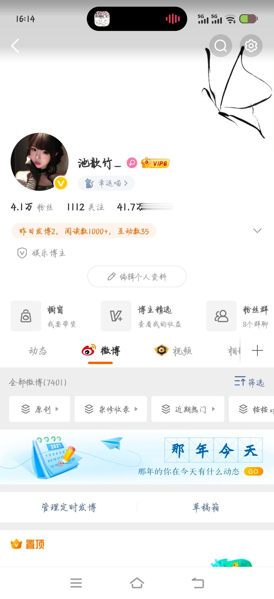 互动时间到！ ​​​