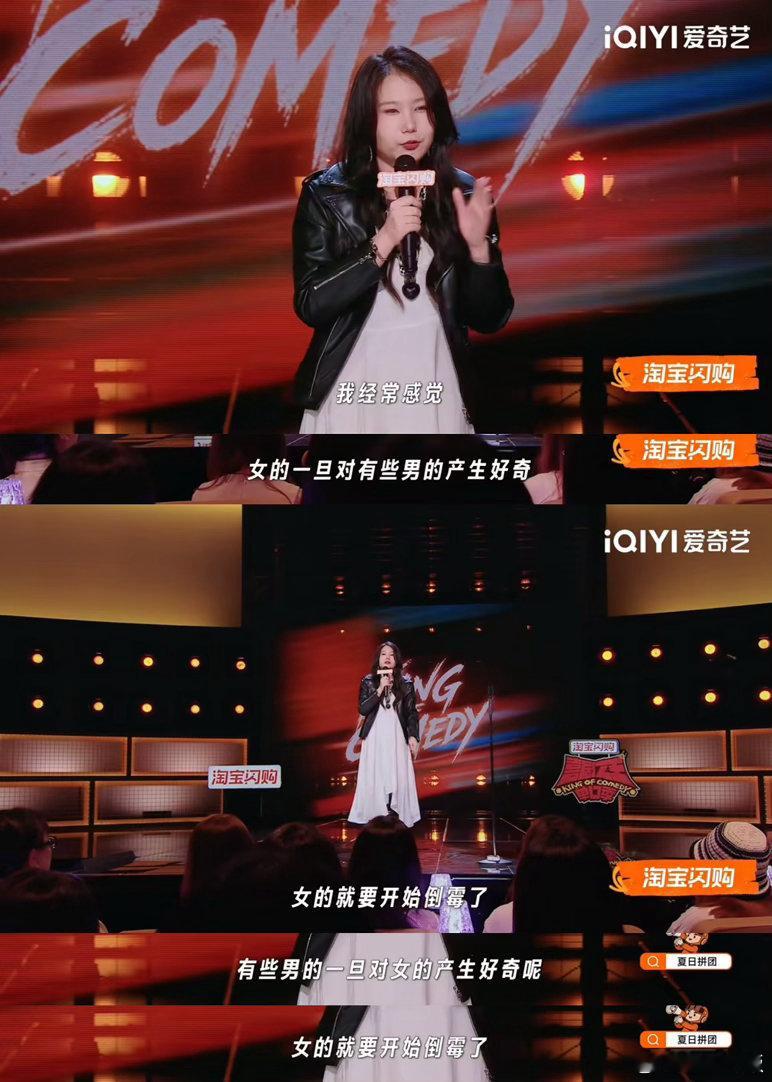 女生一旦对男生好奇就要开始倒霉黄一瑾道出很多人的亲身经历，男生不断抛出深奥话题打