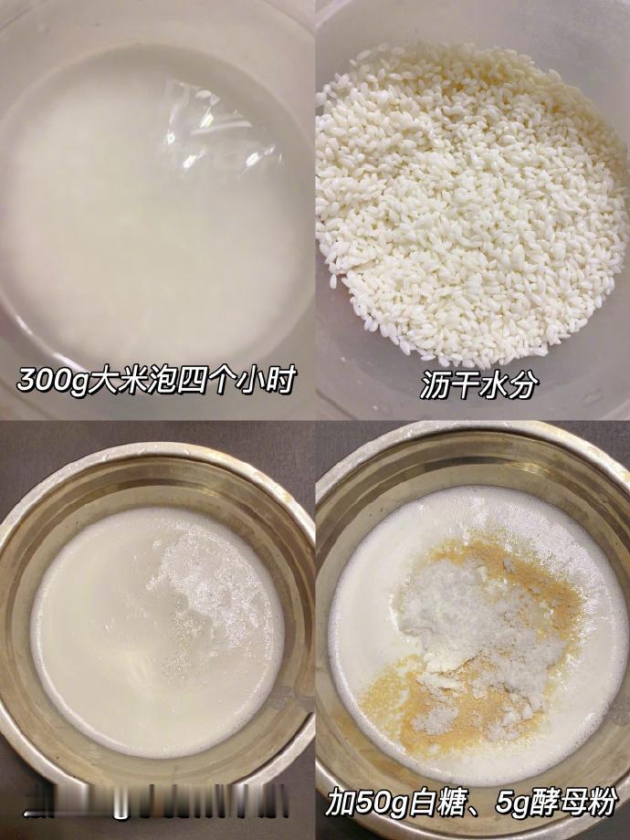 我妈做的这个，真的太好吃了！！！cr：连连ice我的宝藏食谱
