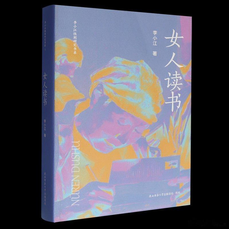 知書club 自序丨写作《女人读书》是20多年来我一直怀揣着的愿望，伴随我自己读