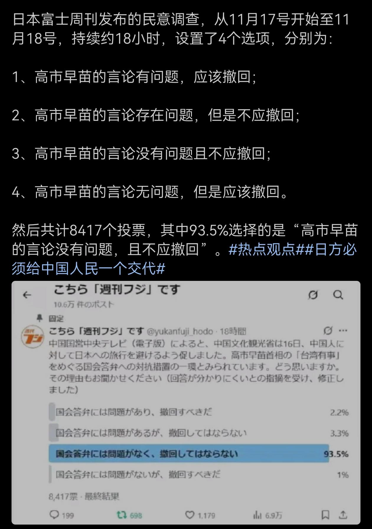 这就是日本目前最大的问题。