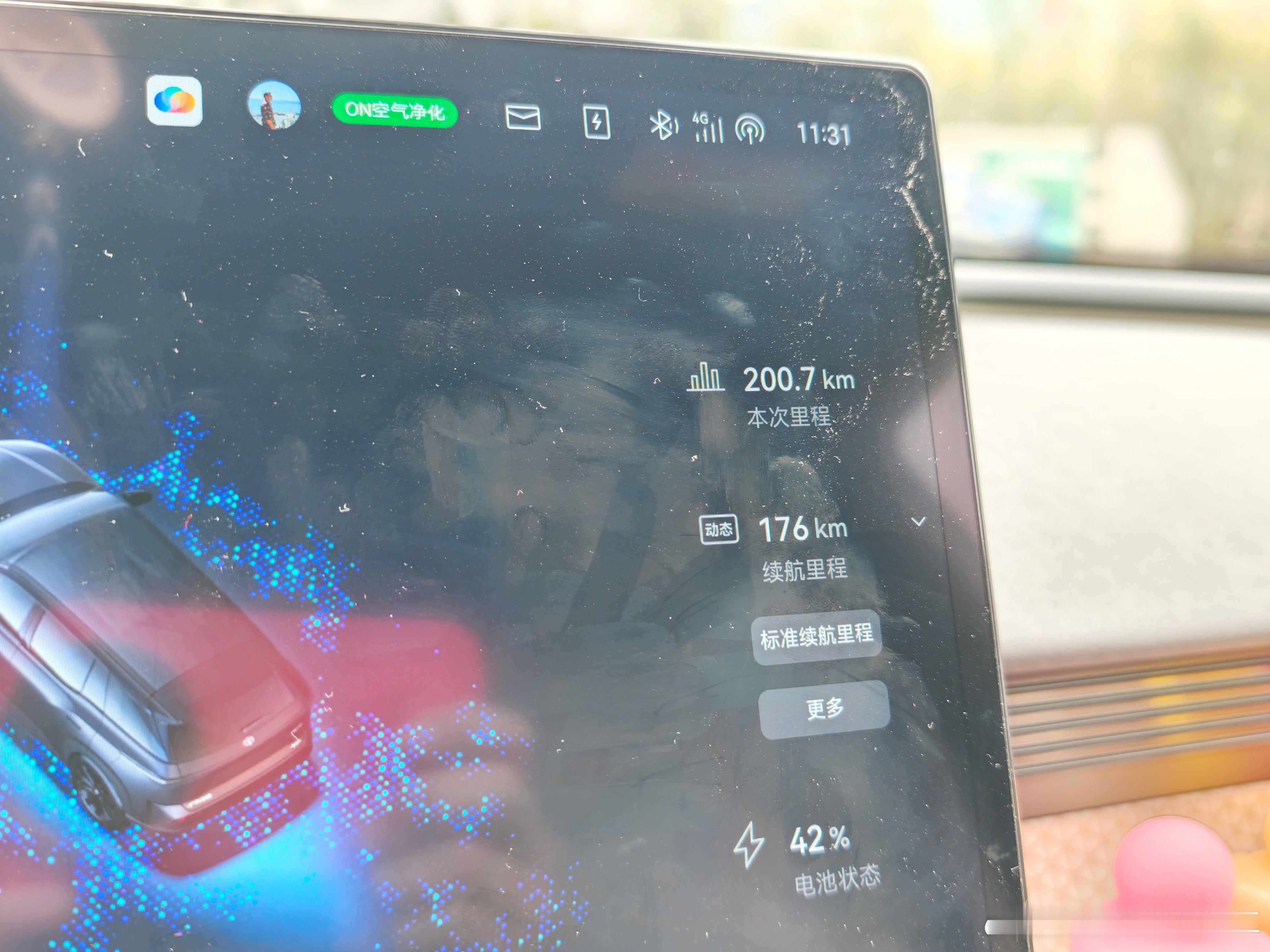 铂智3X第二次挑战200公里长途出行当天来回，520公里的续航，单程用了42%电