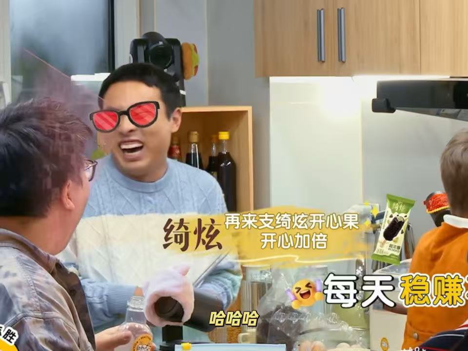 徐志胜红绿色盲但买股票 毛雪汪谁懂啊徐志胜反差感直接拉满！红绿色盲做饭分不清菜色