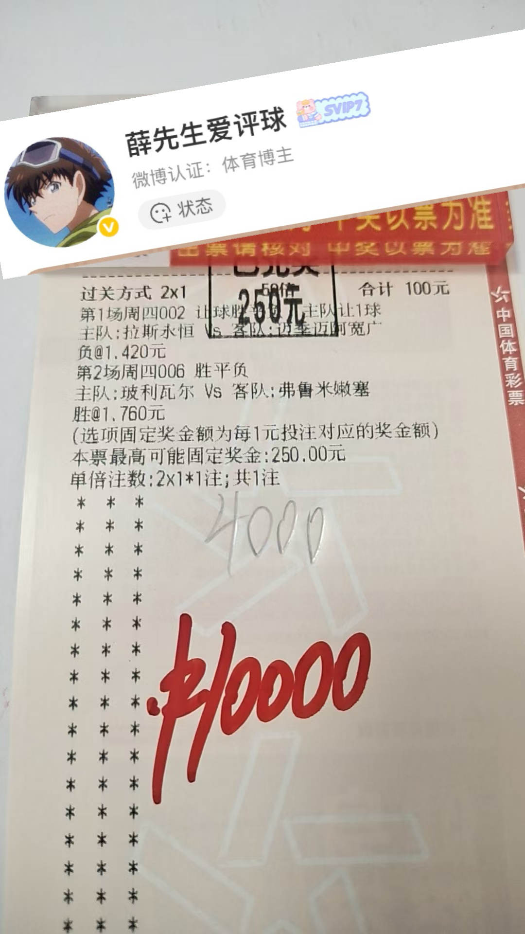 昨日大满贯成功吃肉恭喜店里兄弟们！ 
