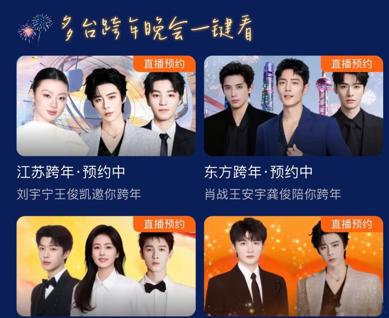 反正我看完白鹿就关电视 