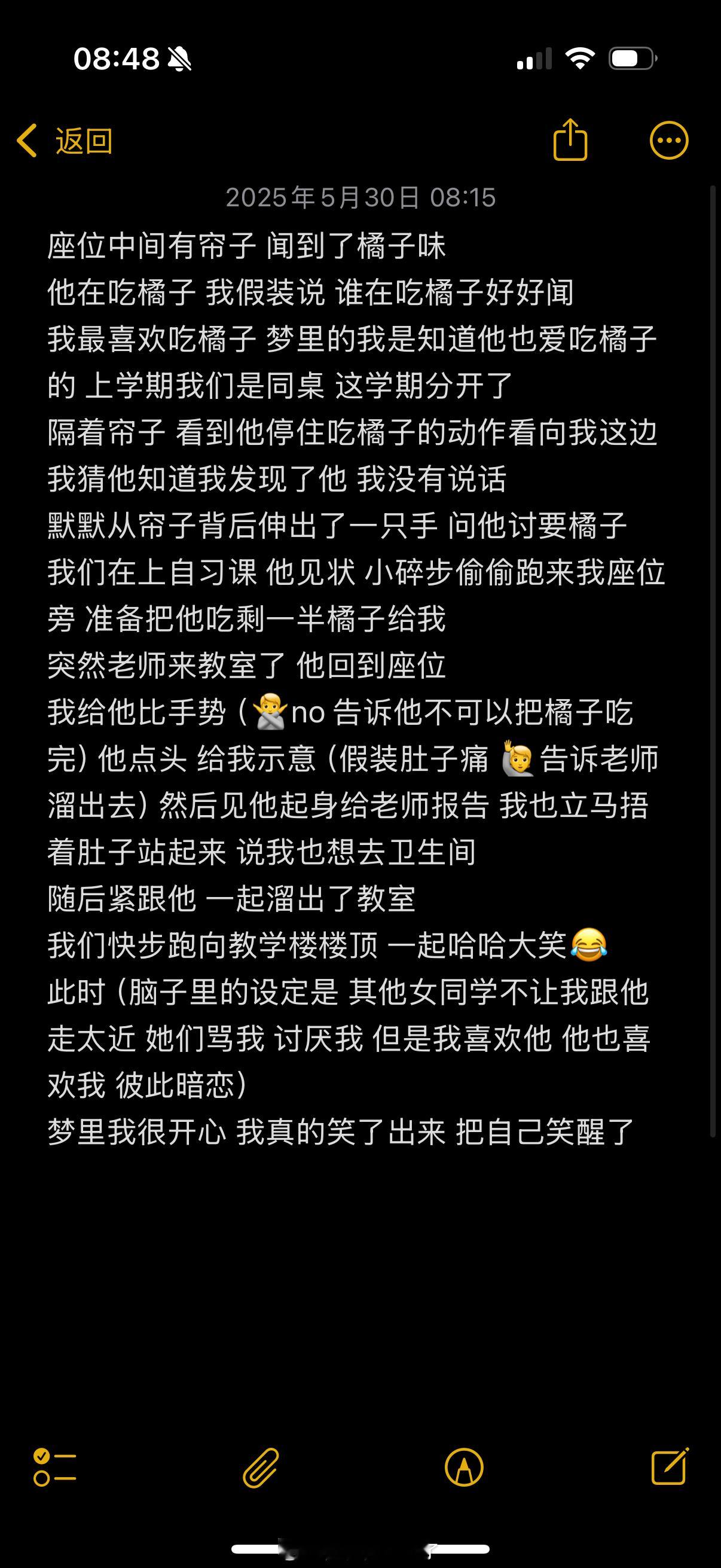 这个梦真的要甜昏古七啦啊啊啊啊 求求给我续上！ ​​​