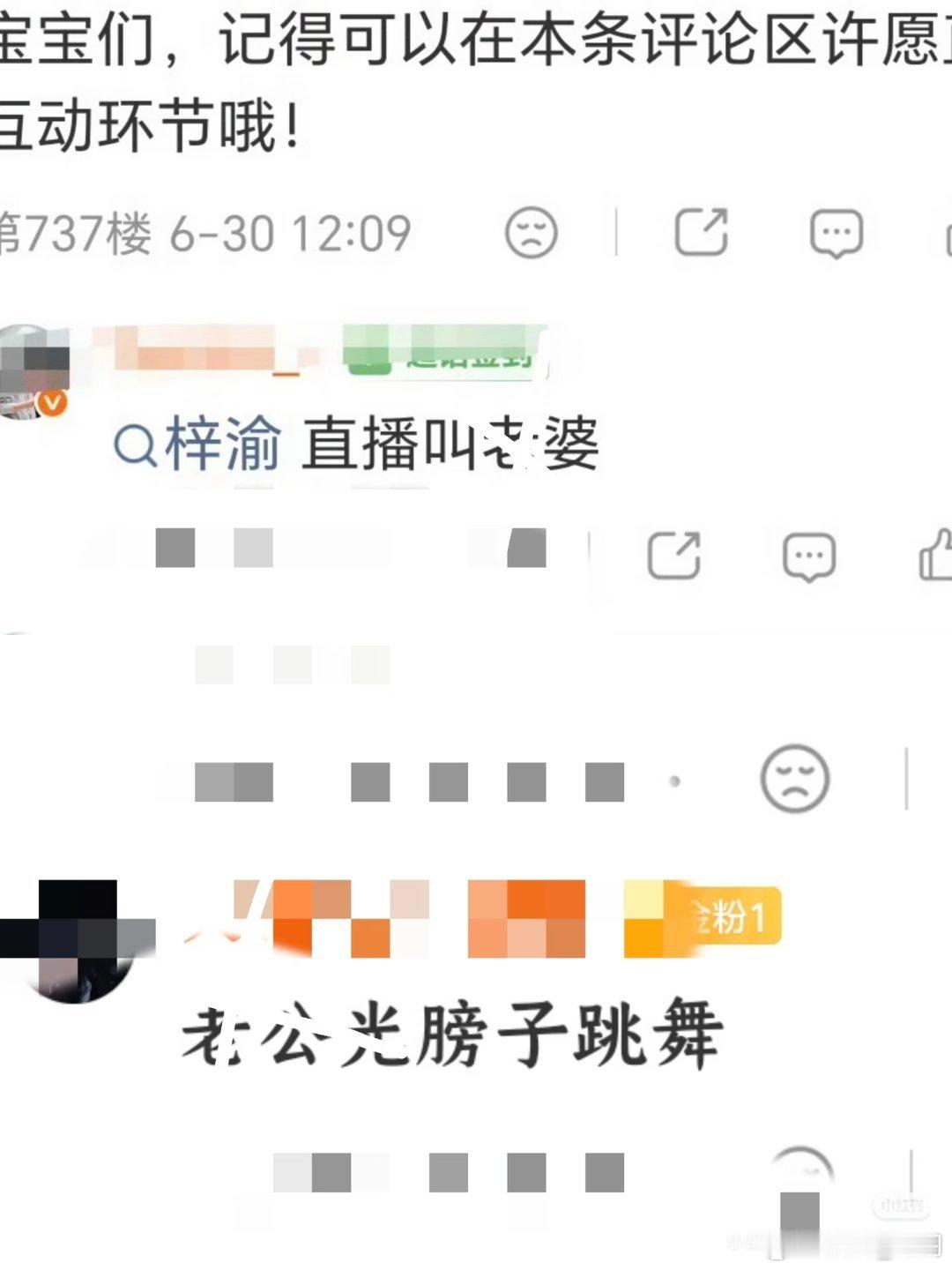 活的像欲望得不到满足同q