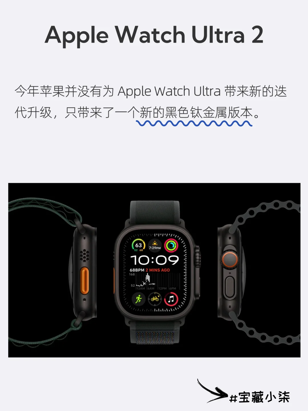 苹果秋季发布会 全系新品亮点一次看👀