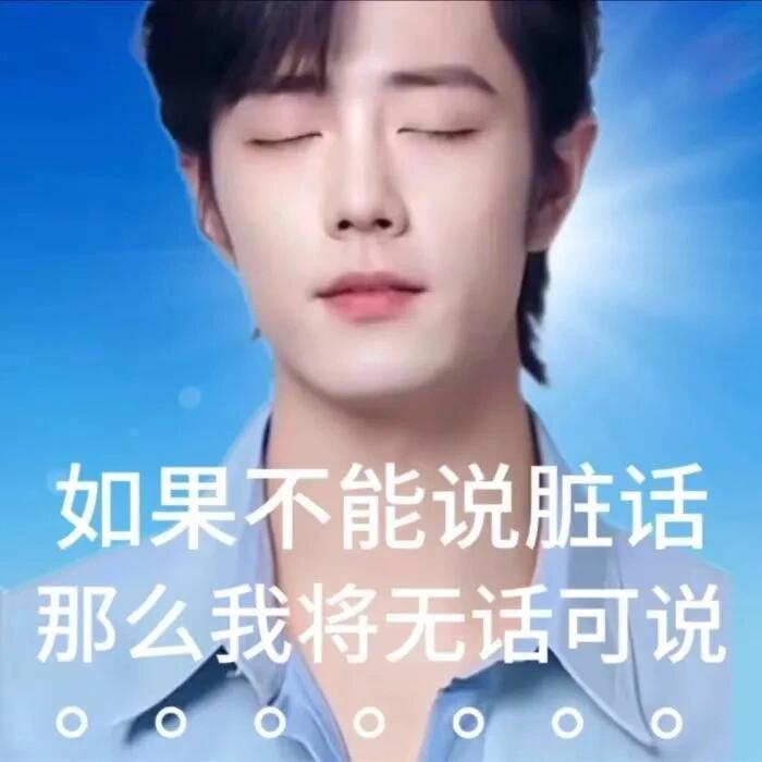 再等等，吸新粉就好了，等十日吸了中学生，等藏海2吸年轻正规军，会越来越好的