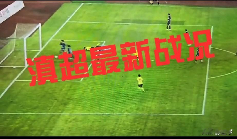 滇超第11轮战罢！丽江11连胜领跑，曲靖点球惜败德宏
 
4月25日，2025/