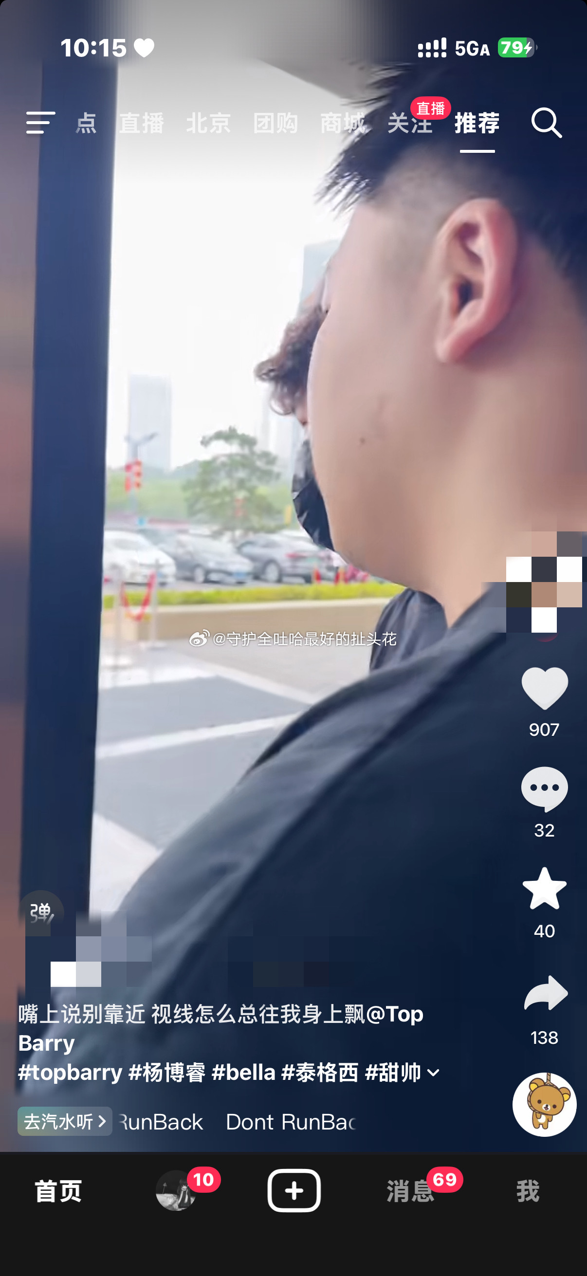 tg我不知道这是怎么了 