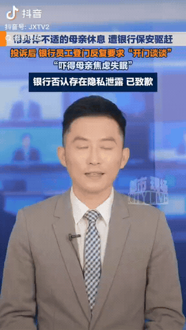 内蒙古赤峰，一男子带着73岁的母亲去银行办理业务，母亲在等待的过程中突然身体不适