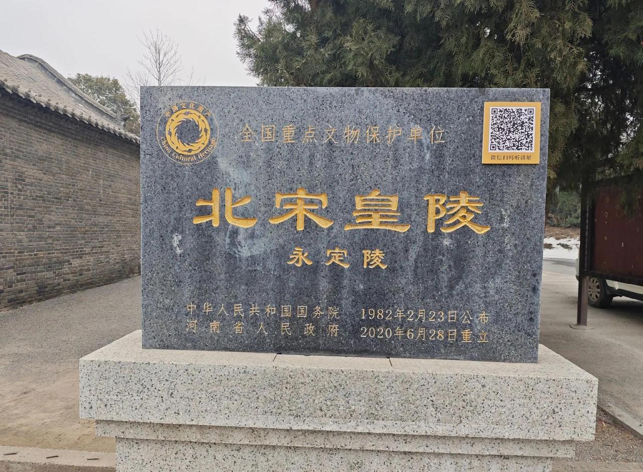 农村的帝王陵，七帝八陵藏农田里，为啥九成游客没见过？

很多人以为皇家陵墓都是红