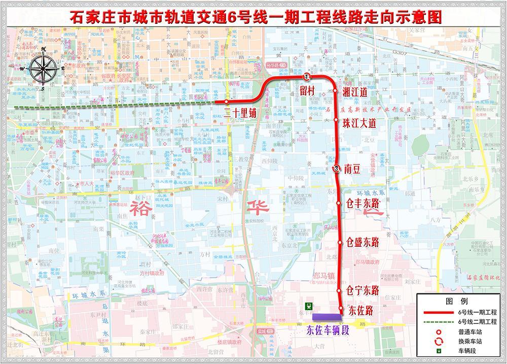 石家庄地铁6号线一期工程最新进展来了。石家庄地铁6号线现已实现全线洞通，当前正推