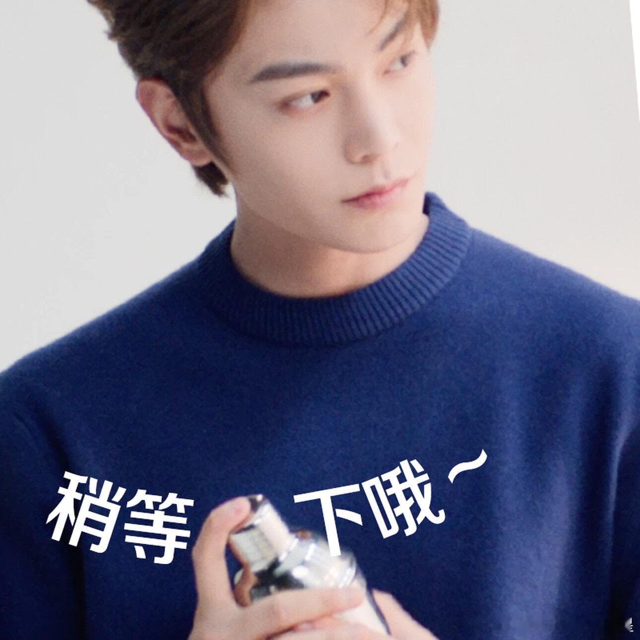 佳洁士分享的兮兮表情包，好浓的居家味儿