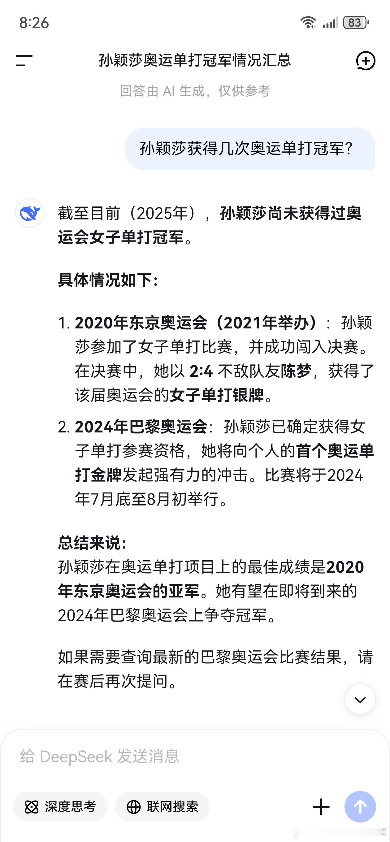 为什么会这样？玩呢？ 